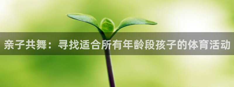 意昂体育注册登录入口