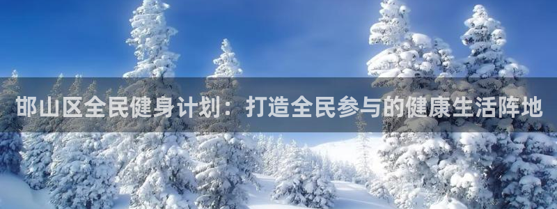 意昂官网