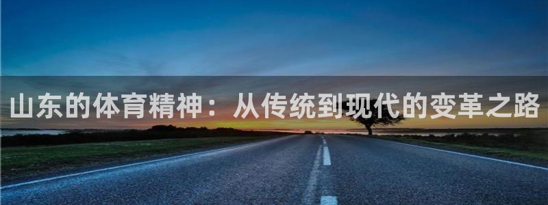意昂体育用品