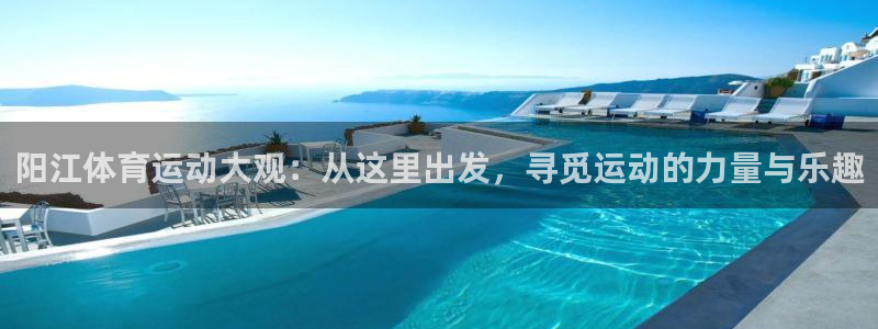 意昂体育平台注册