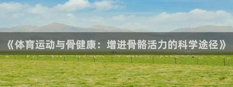 意昂零能源集团