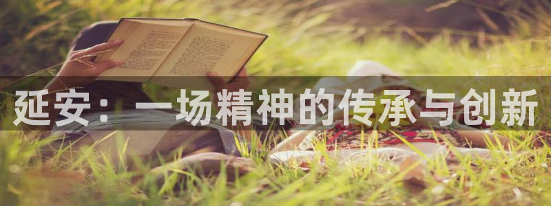 意昂代理