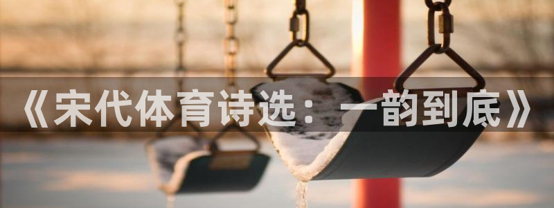 意昂f凯捷平台在线注册