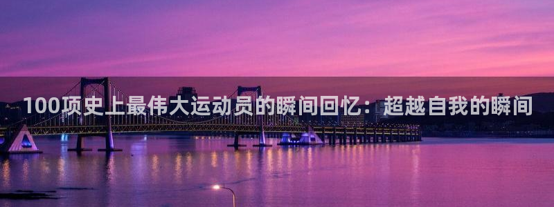 意昂凯捷平台注册链接