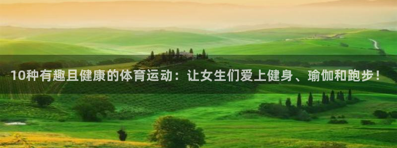 意昂2平台登录