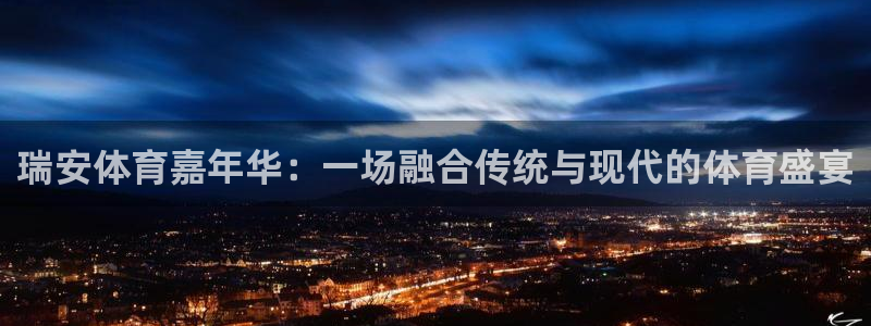 意昂体育