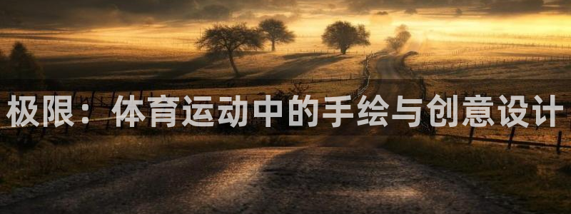 意昂体育合法嘛