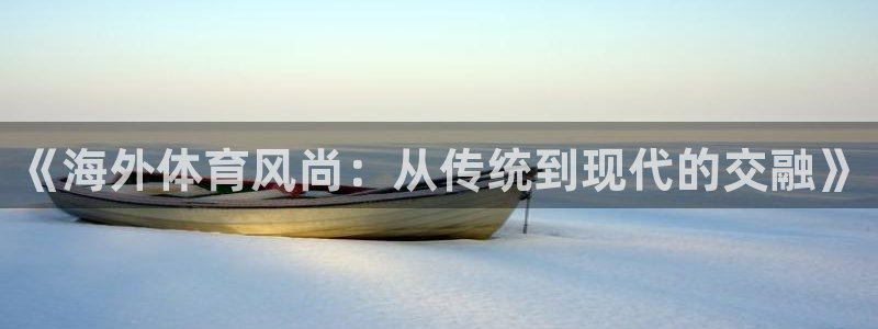 意昂集团