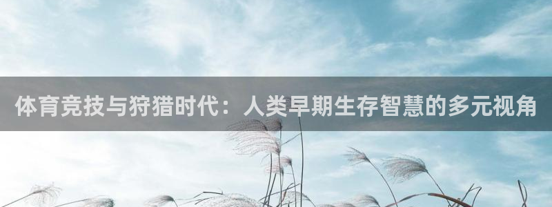 意昂2登录入口