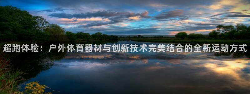 意昂体育免费注册入口