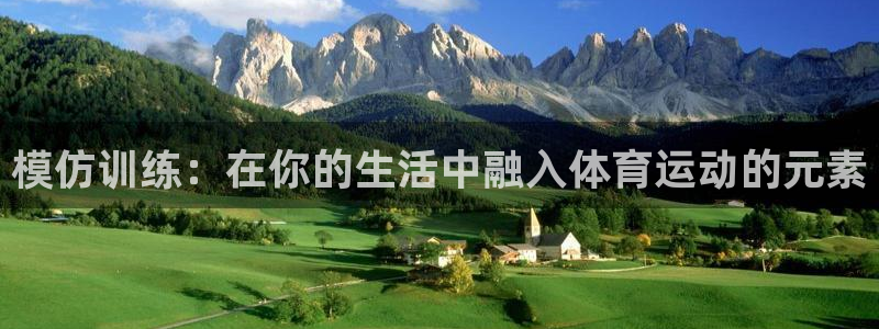 意昂体育官网