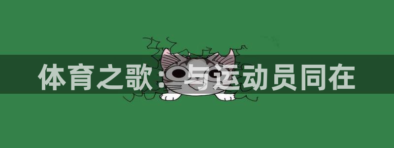 意昂平台注册