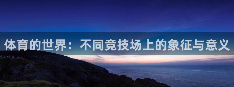 意昂体育注册登录入口