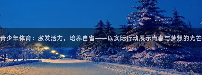 意昂主管