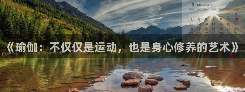 意昂2平台登录
