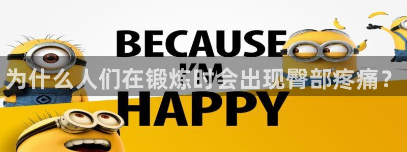 意昂4注册