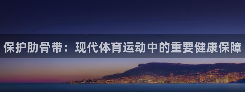 意昂4