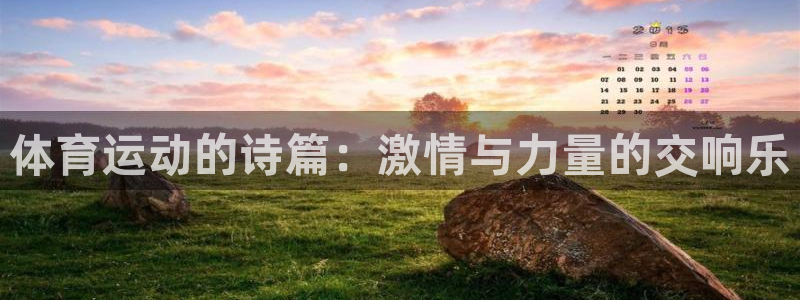 意昂4开户