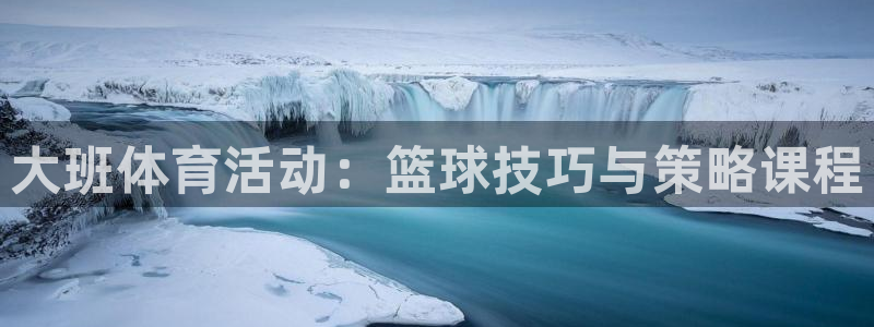 意昂3平台登录注册