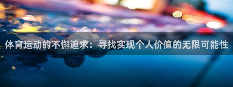 意昂集团股票