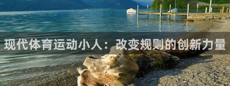 意昂体育论坛