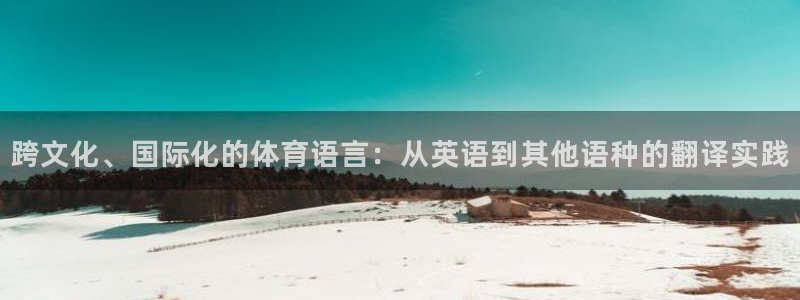意昂平台注册