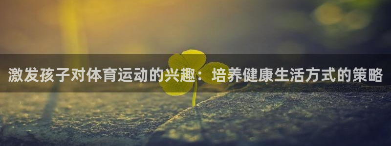 意昂体育4