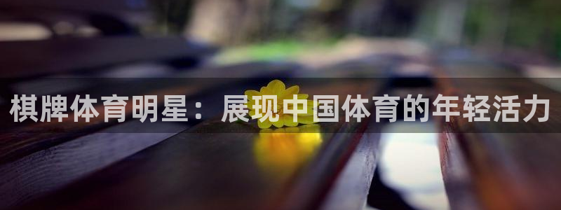 意昂体育app下载