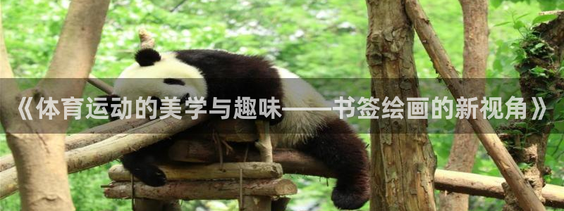 意昂体育注册平台
