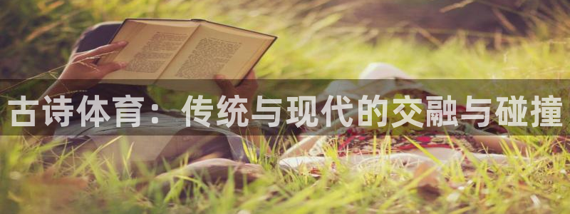 意昂体育f开号