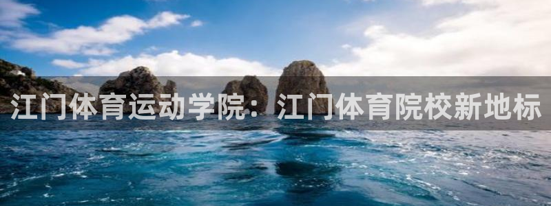 意昂集团