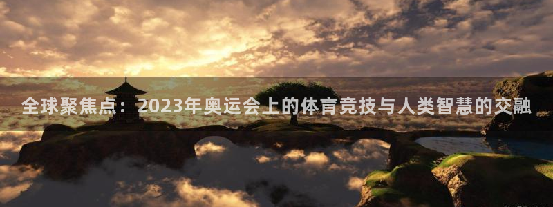 意昂4代理