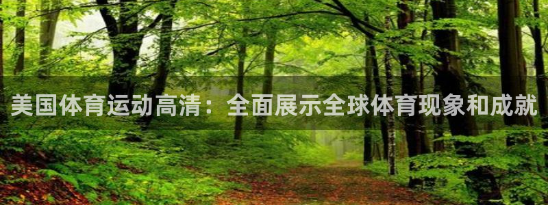 意昂体育1招商
