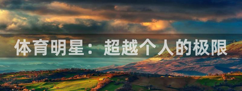 意昂凯捷注册