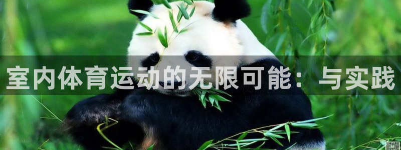 意昂体育免费注册入口