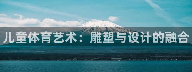 意昂2体育登录入口
