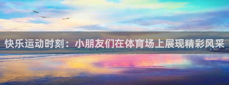 意昂2平台注册