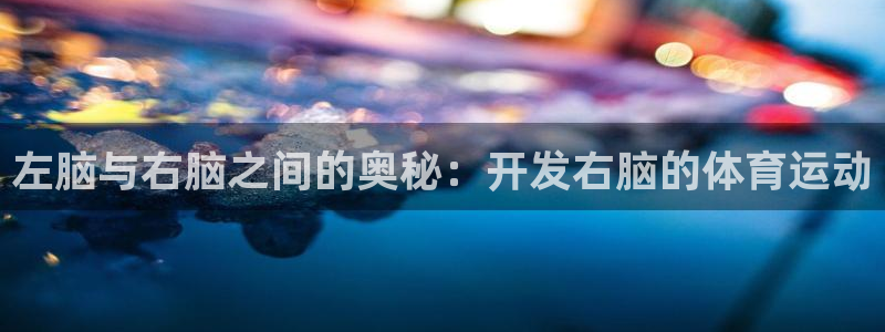 意昂f凯捷注册