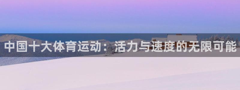 意昂登录