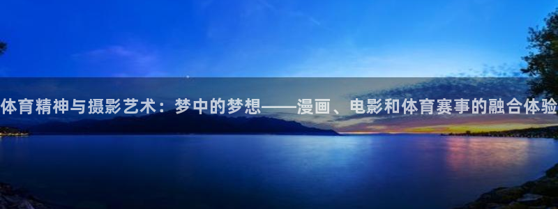 意昂主管