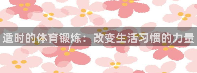 意昂体育凯捷登陆