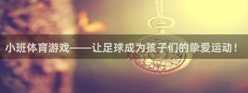 意昂登录