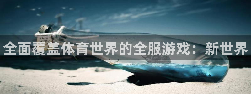 意昂包怎么样