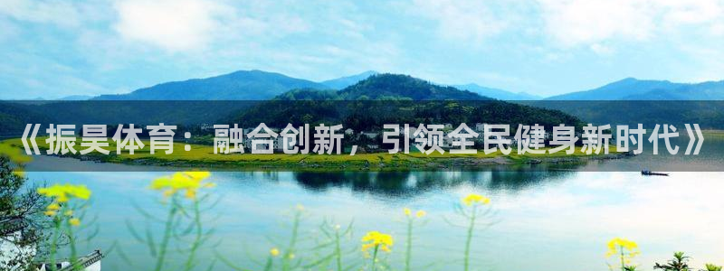 意昂集团总部